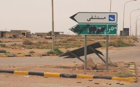 Libya Tawergha defaced Road Sign