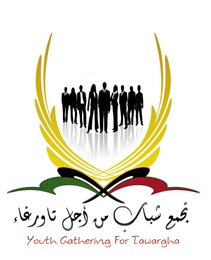 Youth organization for Tawergha